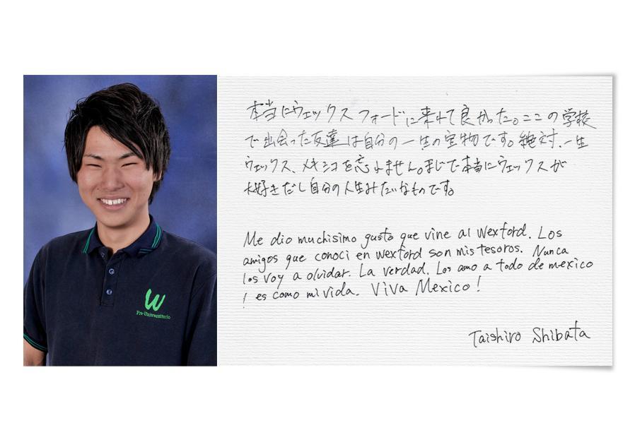 Colegio Wexford Preuniversitario